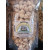 Popcorn & Kettle Corn Bags